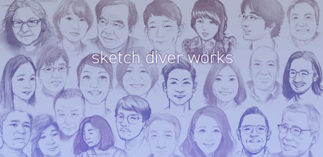 スケッチダイバー works